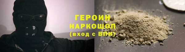 прущая мука Бородино