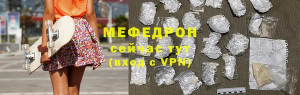 прущая мука Бородино